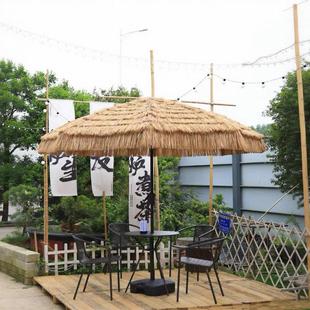 户外茅草遮阳伞露营稻草伞围炉煮茶花园庭院太阳伞仿真茅草中柱伞