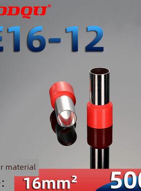 E16-12管状冷压端子座Et针型线鼻Ve针型压接线Ev铜环保型