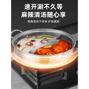 凹面电磁炉专用不锈钢圆底鸳鸯锅凹面电磁炉专用圆底鸳鸯锅火锅盆