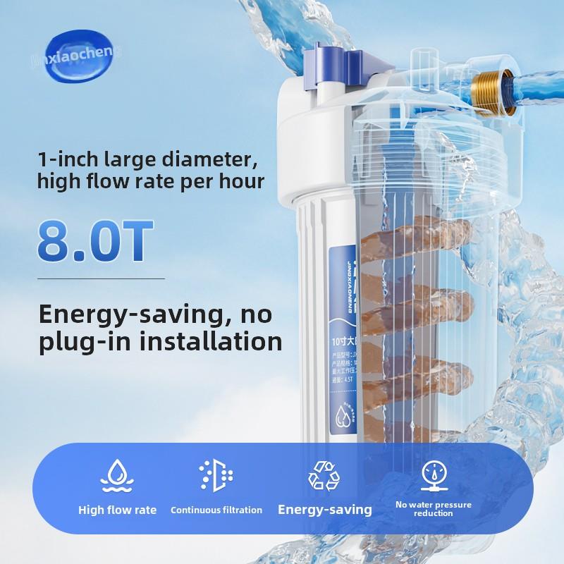 净小能防爆大白瓶前置过滤器家用全屋自来水中央前置净水器大流量