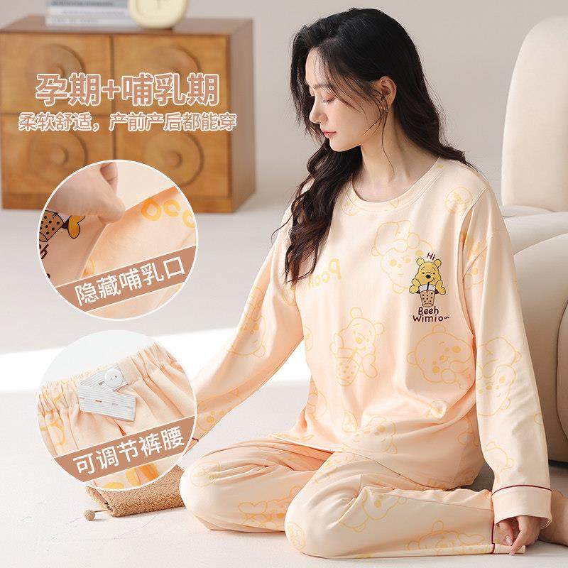 产前产后纯棉长袖睡衣女春秋孕期哺乳期两用孕妇加大码圆领月子服,孕妇装/孕产妇用品/营养,家居服套装,淘宝优惠券,粉丝福利购,淘宝优惠卷