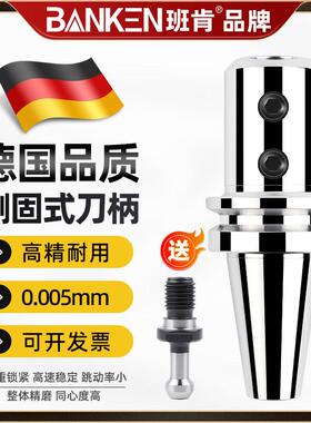 侧固式刀柄U钻快速暴力钻高精CNC加工中心BT30/40/50-SLN16/25/40