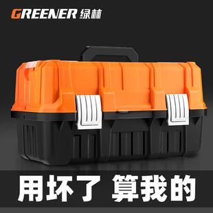 德国精装进口绿林工具收纳箱多功能电工维修五金收纳盒工业级手提