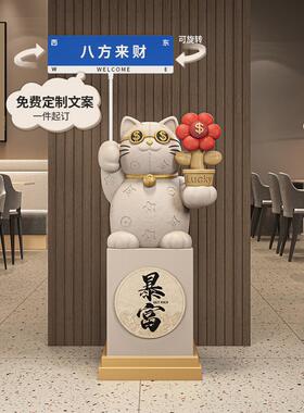 马上暴富招财猫摆件开业礼物朋友开店高档送礼饭店门口落地装饰品