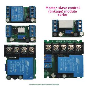 大功率主从控制板主副联动插座排插开槽水钻吸尘排风智能连动开关