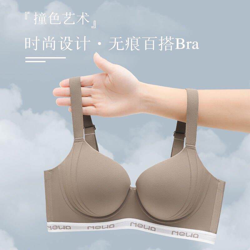 罗丽丝大胸显小无痕内衣女夏季薄款聚拢收副乳防下垂大码运动文胸