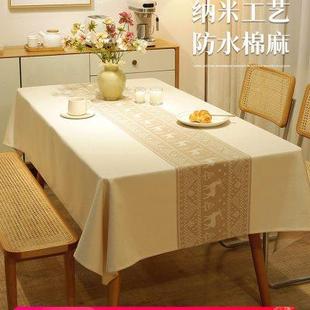 轻奢高级感桌布餐桌布防水加厚棉麻布艺长方形茶几桌台布盖布