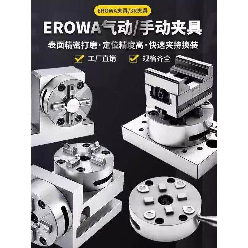 3R夹具气动卡盘ER底座CNC火花机模具加工铜公手动卡盘精密夹治具,标准件/零部件/工业耗材,卡盘,淘宝优惠券,粉丝福利购,淘宝优惠卷