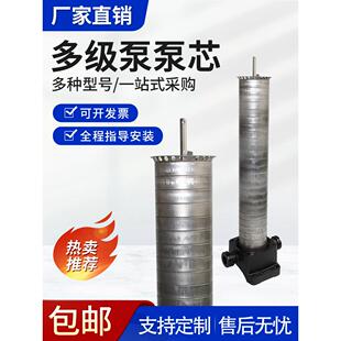 南方水泵配件叶轮大全立式离心泵配件CDL/CDLF不锈钢多级泵配件