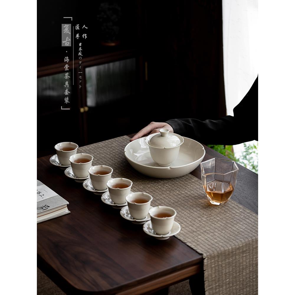 家用功夫茶具套装日式覆古草木灰盖碗茶杯整套客厅办公室泡茶器具