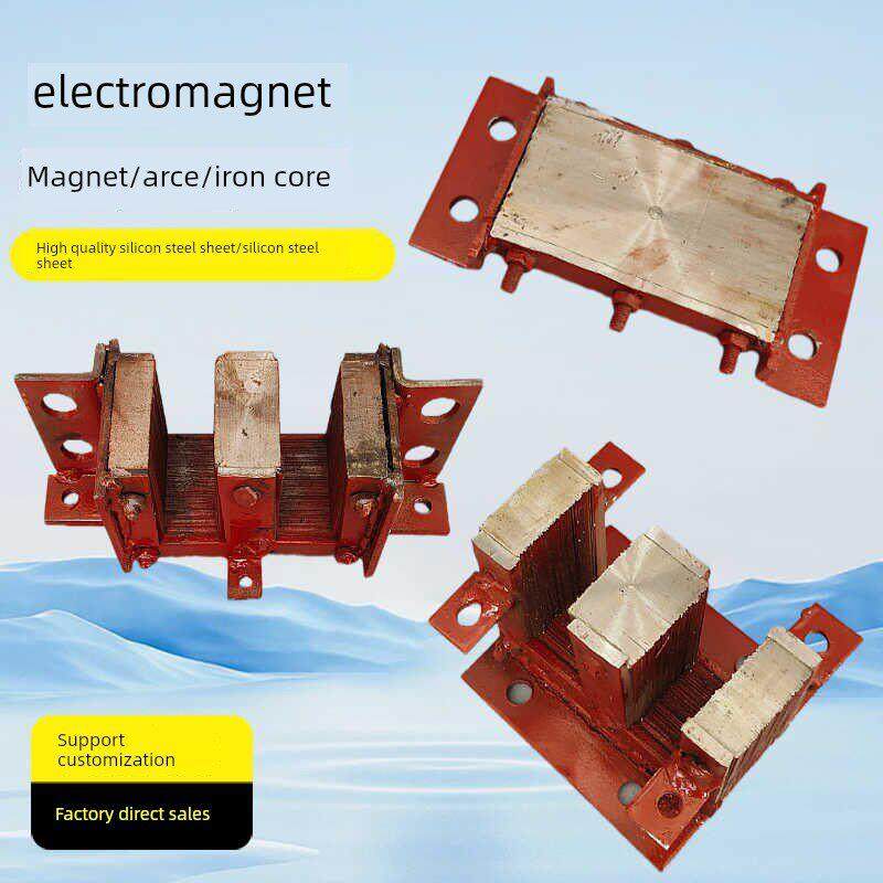 GZ/DZ/CZ电磁振给料机仓壁振动器磁铁硅钢片静铁芯动铁芯线圈骨架