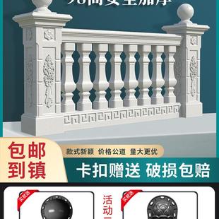 罗马柱现浇栏杆模具护栏方形98高水泥柱模具安全加厚升级反覆使用