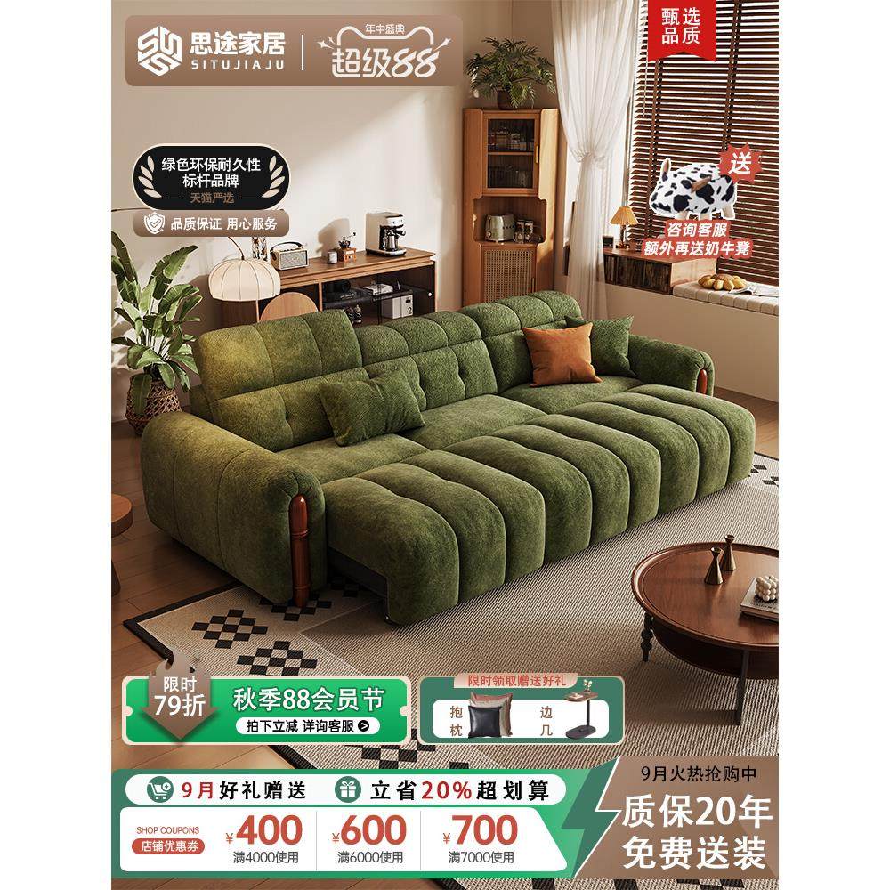 雪尼尔电动沙发客厅2025新款可调节零靠墙多功能一体两用沙发床