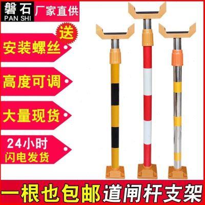 道闸支架停车场收费起车杆托架门卫拦车支撑栏杆伸缩竖杆栅栏配件
