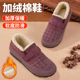 女冬季 加绒保暖新款 百搭勃肯鞋 老北京布鞋 防滑一脚蹬老人妈妈棉鞋