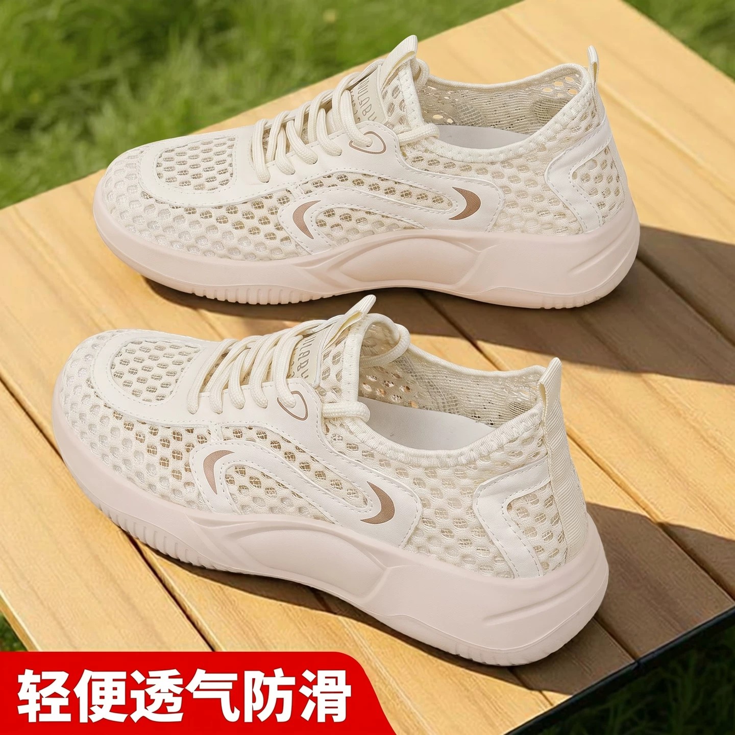 老北京布鞋女2026夏新款网面透气清爽软底防滑走路不累妈妈休闲鞋