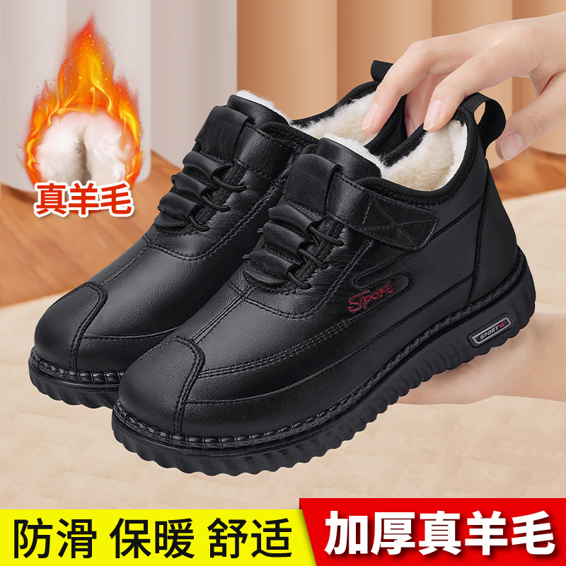 老北京布鞋女冬羊毛加绒加厚防滑软底保暖防水中老年妈妈舒适棉鞋,女鞋,棉鞋,淘宝优惠券,粉丝福利购,淘宝优惠卷