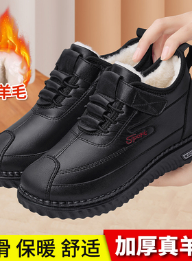 老北京布鞋女冬羊毛加绒加厚防滑软底保暖防水中老年妈妈舒适棉鞋