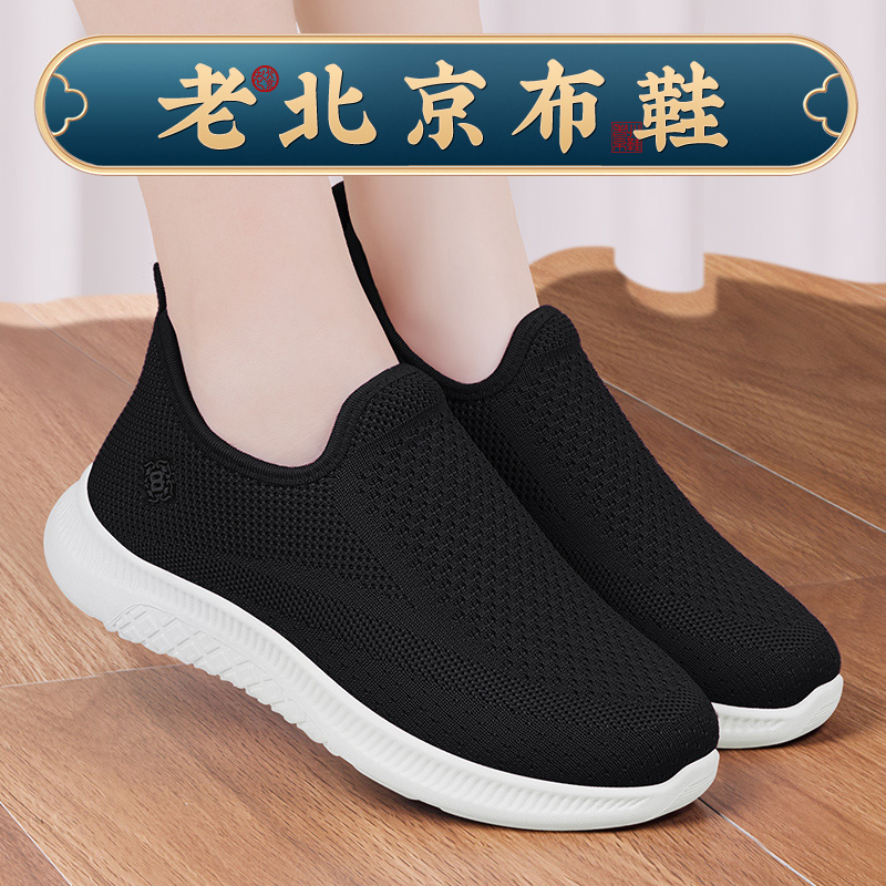 老北京布鞋女新款薄款单鞋防滑