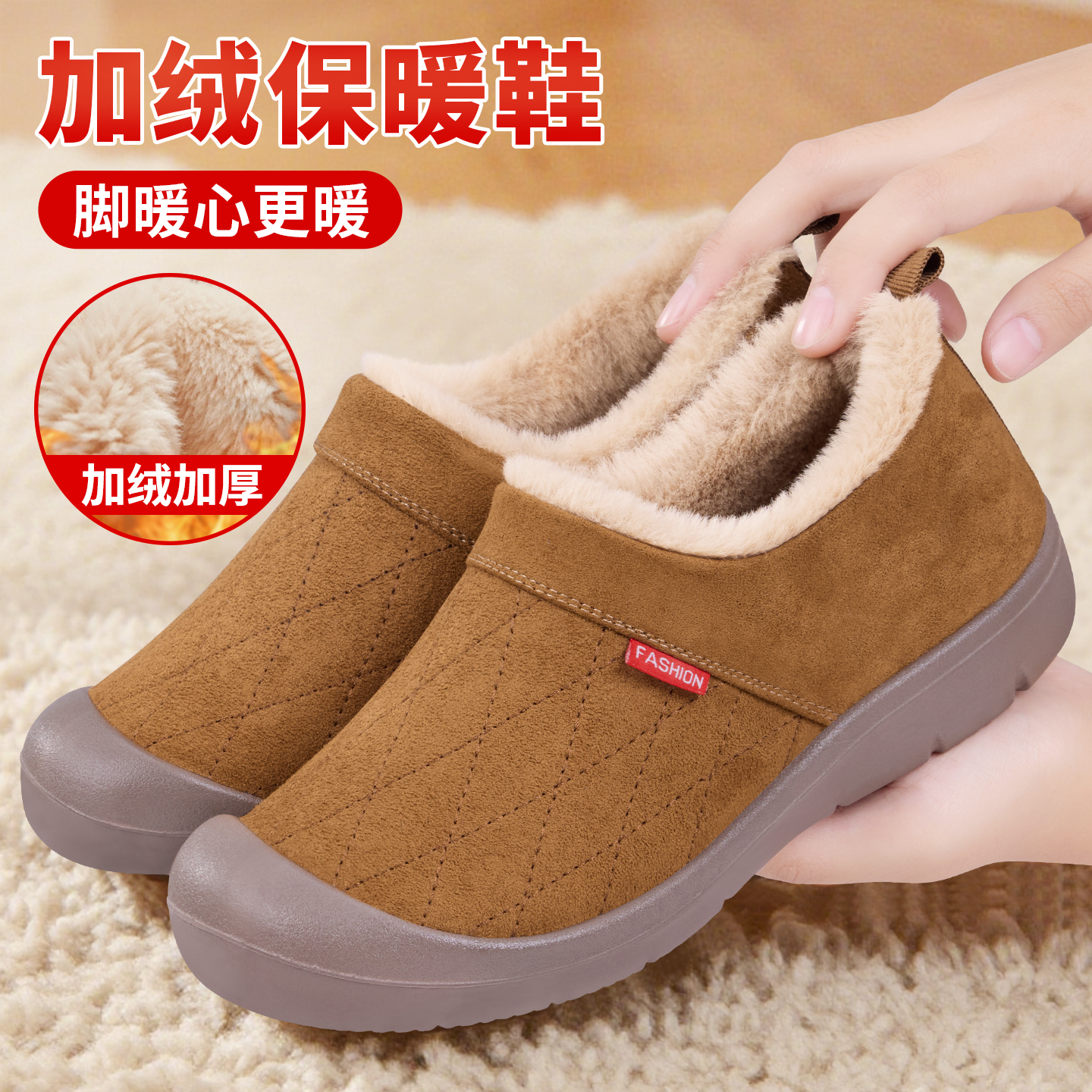 老北京棉鞋女冬季加绒加厚保暖
