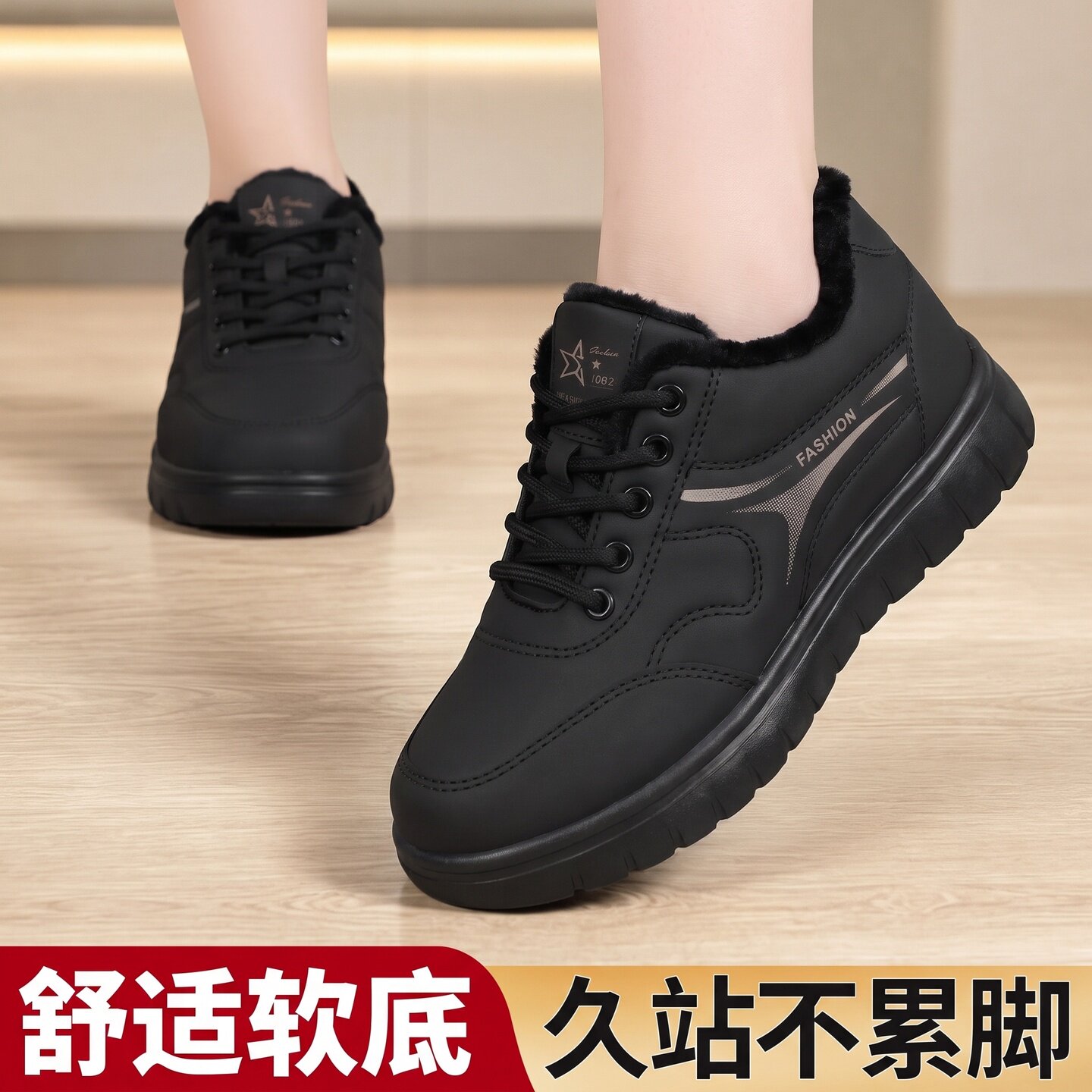 冬季厨房专用棉鞋女加绒加厚保暖软底防滑久站不累黑色工作鞋