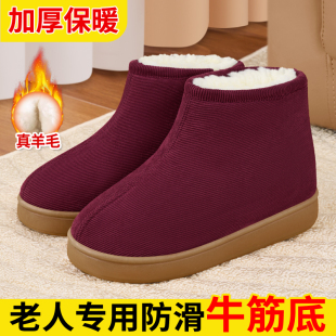 棉拖鞋 中老年防滑牛筋底魔术贴调节宽松加绒保暖男女老人妈妈棉拖