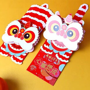 刮刮乐新年红包袋2026喜庆抽拉立体春节过年个性创意仪式感利是封