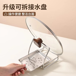 不锈钢锅盖架台面放置架厨房多功能锅铲架放锅盖架子砧板架收纳架