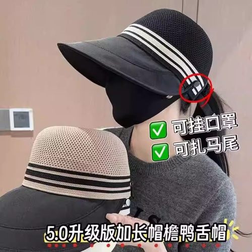 2025新款防晒遮阳帽子女夏季