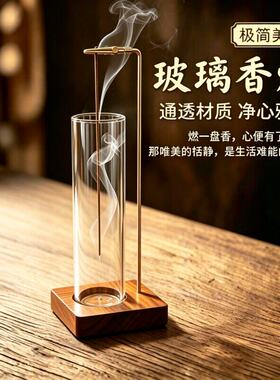 玻璃香托香座香插净化空气防灰