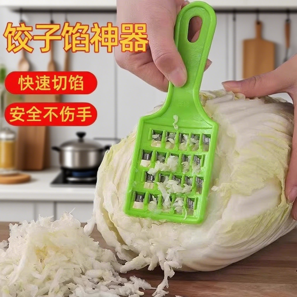 剁馅刀家用厨房老式大白菜擦丝板手动萝卜快速刨丝机多功能切菜器,厨房/烹饪用具,多功能切菜器,淘宝优惠券,粉丝福利购,淘宝优惠卷