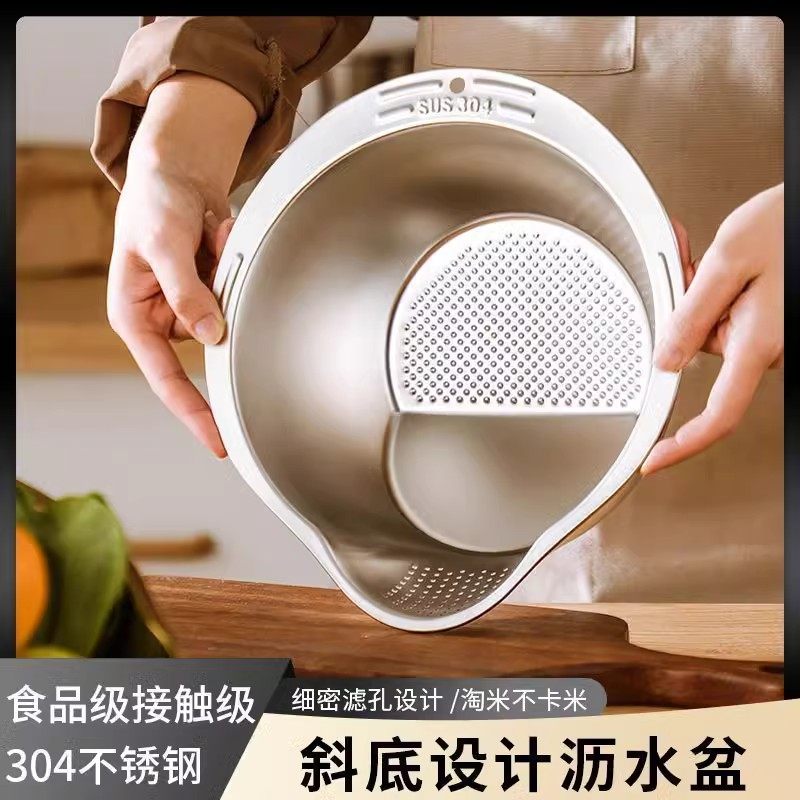 304不锈钢盆沥水篮淘米神器洗米筛家用厨房洗菜专用漏盆过滤篮子