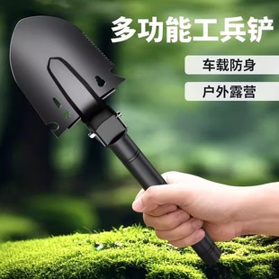 工兵铲多功能户外兵工铲车载铲子锹加厚钓鱼露营铁锹松土荒野工具