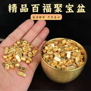 新年实心沙金小金砖小元宝乔迁礼品招财聚财家居装饰黄铜百福缸
