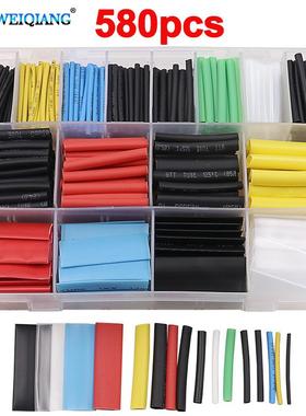 彩色收缩管电线绝缘套管580pcs防水阻燃热缩管组合热缩管盒装