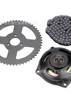 迷你摩托车配件 47/49CC小跑车两冲和齿轮盘链条链盘大飞小链T8F