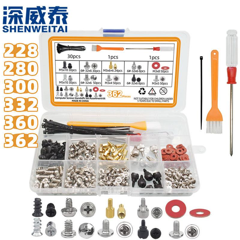 台式电脑机箱螺丝盒装硬盘主板机箱电源风扇螺钉套装亚马逊跨境