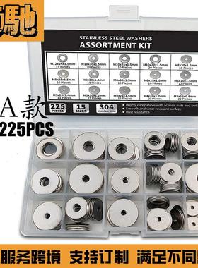 跨境盒装/垫圈套装225PCS/295PCS/260PCS/580PCS/300PCS螺丝盒装