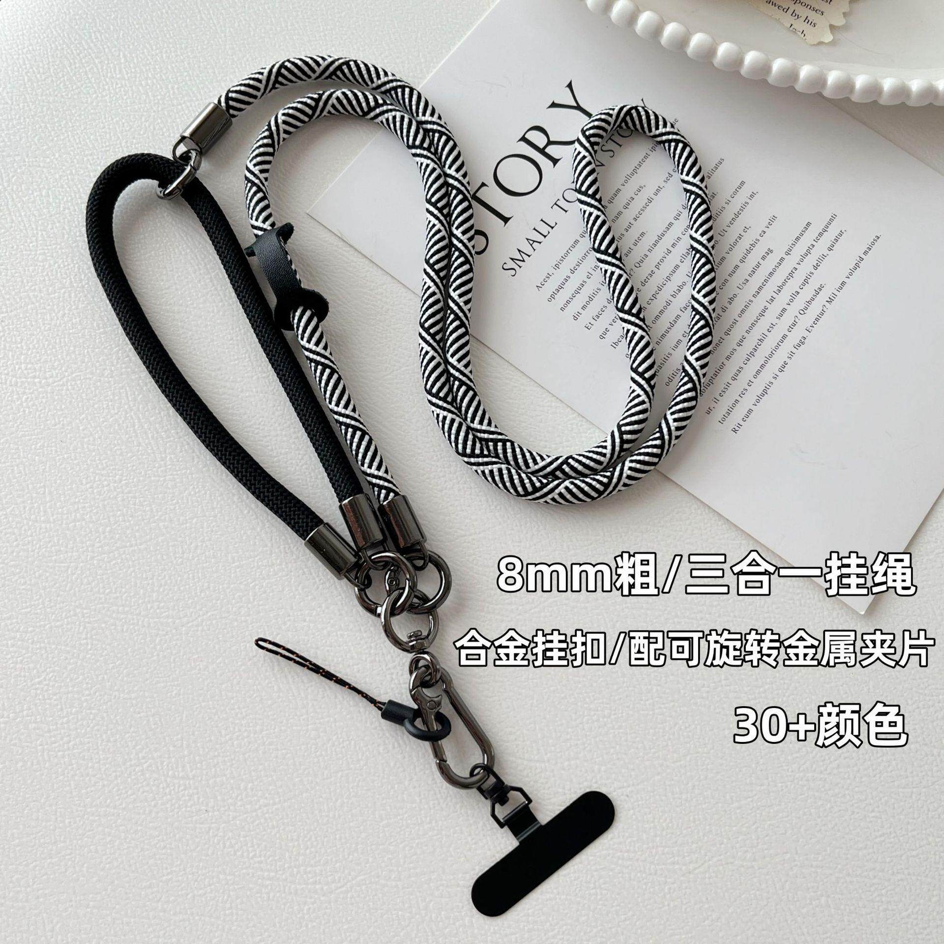 跨境8mm粗手机挂绳多功能三合一斜跨可背带挂脖手提户外登山结实
