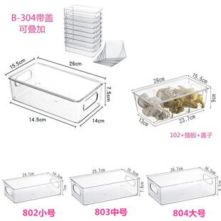 冰箱收纳盒厨房蔬果饮料冷藏带盖抽屉透明冰箱保鲜收纳盒厂家