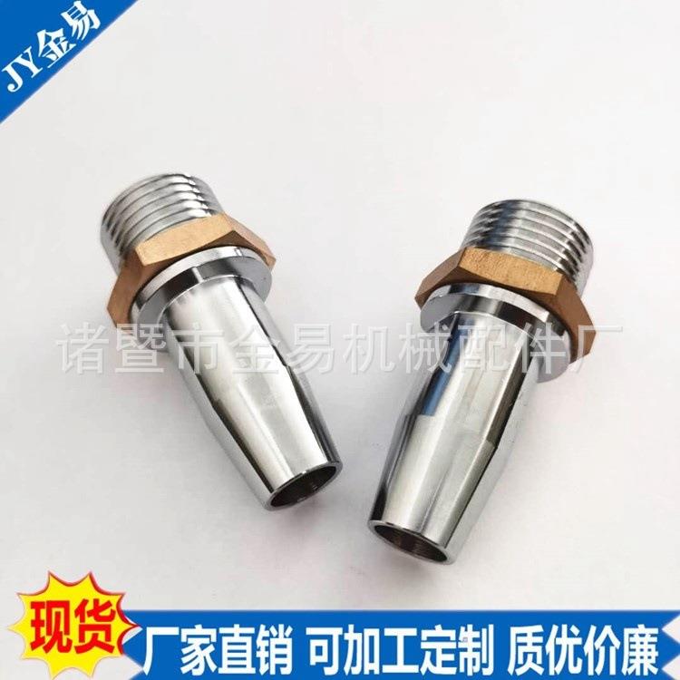 饮水机全铜垂直出水口无开关龙头 4分售水机防溅出水嘴 打水口