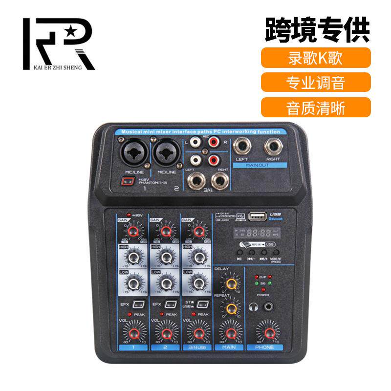 调音台4路家用网络直播效音器蓝牙USB声卡效果器混响混音器修音
