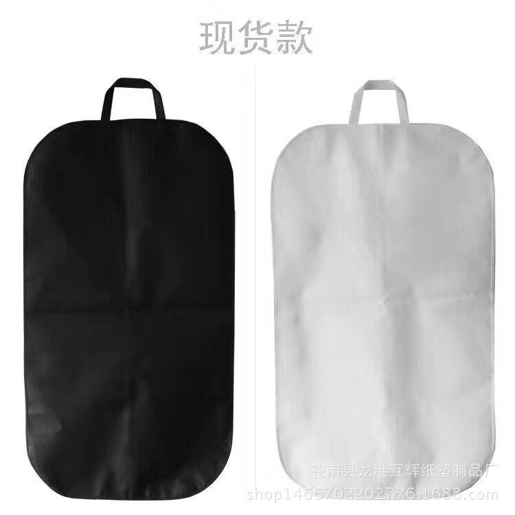 无纺布西装袋现货 帽盖手提拉链防尘罩 西装大衣收纳防尘袋