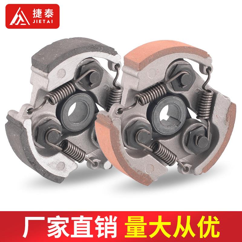 迷你摩托车配件47-49CC小跑车越野车40-6发动机2冲离合器甩块蹄块