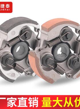 迷你摩托车配件47-49CC小跑车越野车40-6发动机2冲离合器甩块蹄块