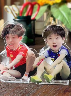 王楚钦孙颖莎电动摇头桌面摆件娃娃亚克力人形牌摇摇乐应援周边