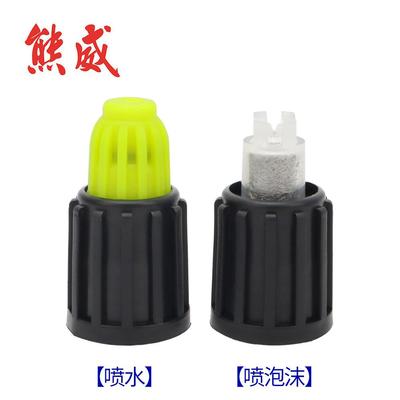 手动加压PA泡沫壶不锈钢丝发泡网泡沫喷嘴喷头