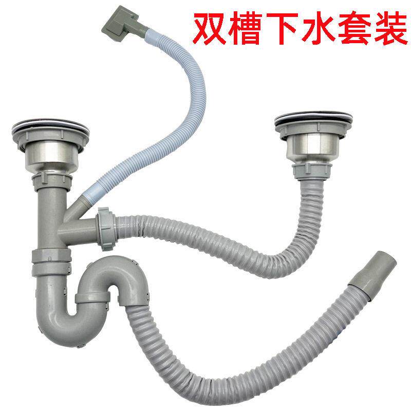 厨房加厚双槽下水套装不锈钢洗菜盆下水防臭水槽全套三通配件