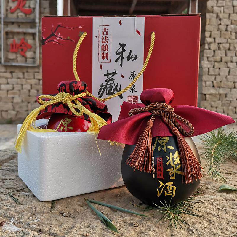 陶瓷酒瓶一斤复古白酒瓶空酒瓶玻璃小酒坛子两瓶装酒罐散酒空瓶