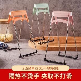 蒸菜碗碟夹盘器 家用不锈钢隔热提盘器 防烫提盘器取碗夹厨房工具